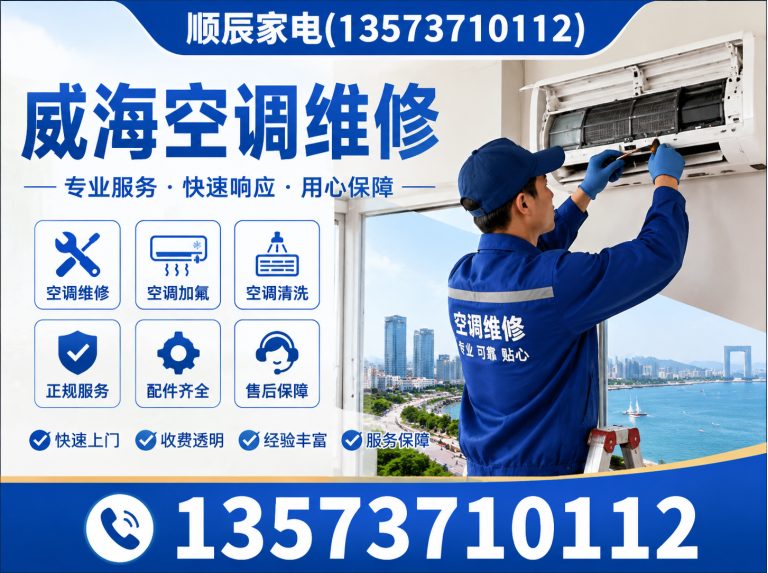 威海火炬高技术产业开发区水钻打孔展示图
